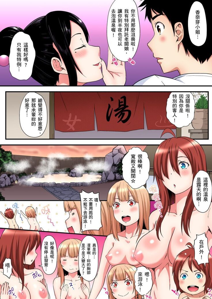 Gal Mama to Pakopako SEX ~ Hitozuma no Chouzetsu Teku ni Majiiki Zecchou! | 與辣妹媽媽淫猥啪啪SEX～人妻的性愛技巧讓人爽翻天！ Ch. 1-21