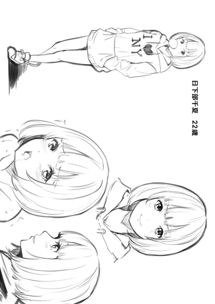Gal Mama to Pakopako SEX ~ Hitozuma no Chouzetsu Teku ni Majiiki Zecchou! | 與辣妹媽媽淫猥啪啪SEX～人妻的性愛技巧讓人爽翻天！ Ch. 1-21