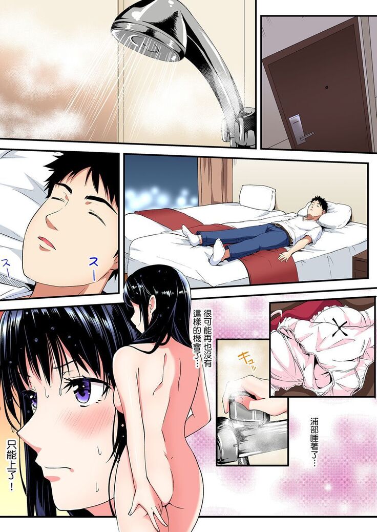 Gal Mama to Pakopako SEX ~ Hitozuma no Chouzetsu Teku ni Majiiki Zecchou! | 與辣妹媽媽淫猥啪啪SEX～人妻的性愛技巧讓人爽翻天！ Ch. 1-21