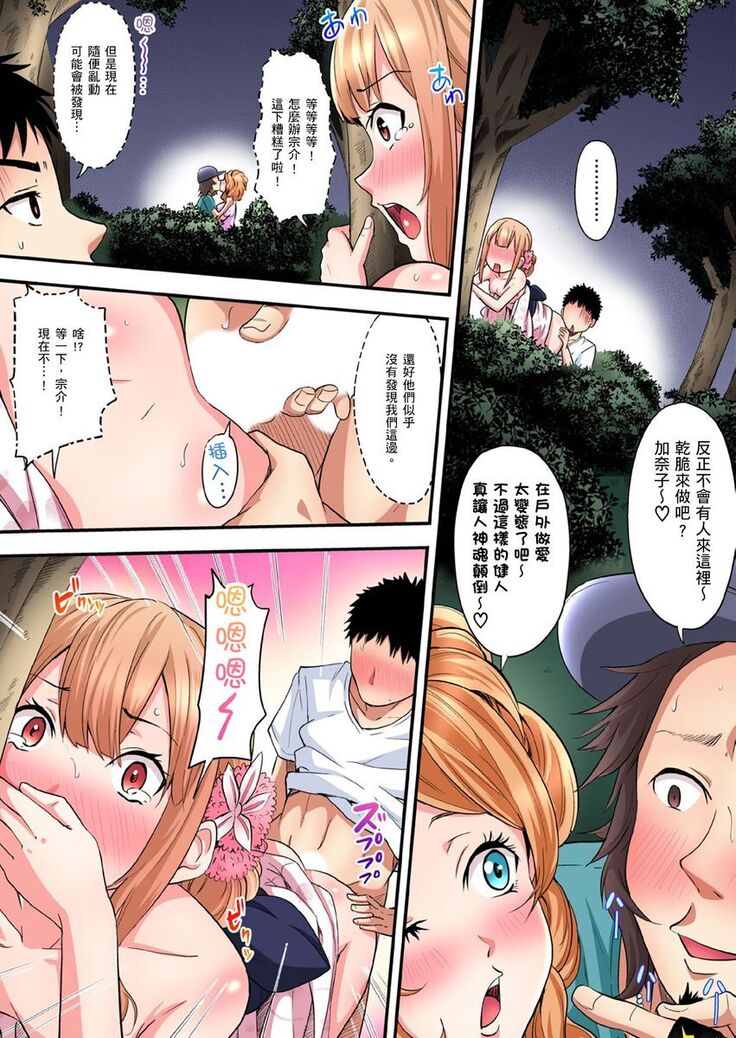 Gal Mama to Pakopako SEX ~ Hitozuma no Chouzetsu Teku ni Majiiki Zecchou! | 與辣妹媽媽淫猥啪啪SEX～人妻的性愛技巧讓人爽翻天！ Ch. 1-21