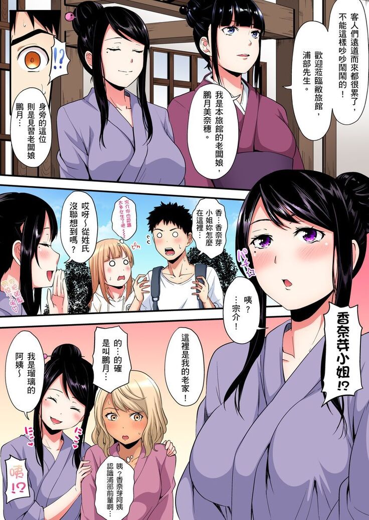 Gal Mama to Pakopako SEX ~ Hitozuma no Chouzetsu Teku ni Majiiki Zecchou! | 與辣妹媽媽淫猥啪啪SEX～人妻的性愛技巧讓人爽翻天！ Ch. 1-21
