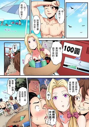 Gal Mama to Pakopako SEX ~ Hitozuma no Chouzetsu Teku ni Majiiki Zecchou! | 與辣妹媽媽淫猥啪啪SEX～人妻的性愛技巧讓人爽翻天！ Ch. 1-21 - Page 416