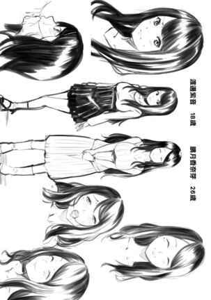 Gal Mama to Pakopako SEX ~ Hitozuma no Chouzetsu Teku ni Majiiki Zecchou! | 與辣妹媽媽淫猥啪啪SEX～人妻的性愛技巧讓人爽翻天！ Ch. 1-21 - Page 380