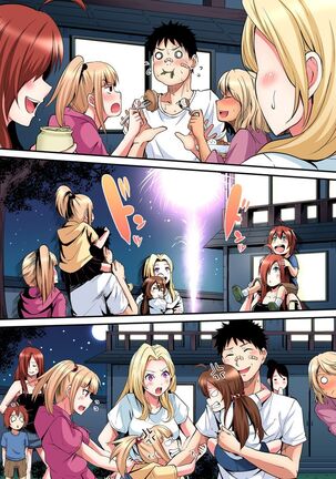 Gal Mama to Pakopako SEX ~ Hitozuma no Chouzetsu Teku ni Majiiki Zecchou! | 與辣妹媽媽淫猥啪啪SEX～人妻的性愛技巧讓人爽翻天！ Ch. 1-21 - Page 447