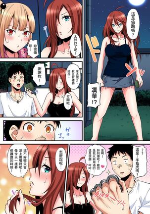 Gal Mama to Pakopako SEX ~ Hitozuma no Chouzetsu Teku ni Majiiki Zecchou! | 與辣妹媽媽淫猥啪啪SEX～人妻的性愛技巧讓人爽翻天！ Ch. 1-21 - Page 451