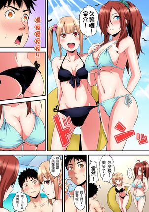Gal Mama to Pakopako SEX ~ Hitozuma no Chouzetsu Teku ni Majiiki Zecchou! | 與辣妹媽媽淫猥啪啪SEX～人妻的性愛技巧讓人爽翻天！ Ch. 1-21 - Page 412