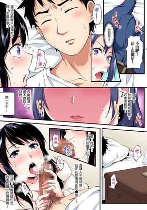 Gal Mama to Pakopako SEX ~ Hitozuma no Chouzetsu Teku ni Majiiki Zecchou! | 與辣妹媽媽淫猥啪啪SEX～人妻的性愛技巧讓人爽翻天！ Ch. 1-21 - Page 312