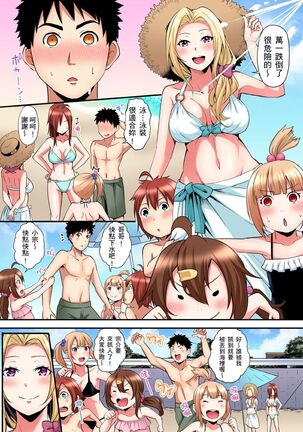 Gal Mama to Pakopako SEX ~ Hitozuma no Chouzetsu Teku ni Majiiki Zecchou! | 與辣妹媽媽淫猥啪啪SEX～人妻的性愛技巧讓人爽翻天！ Ch. 1-21 - Page 413