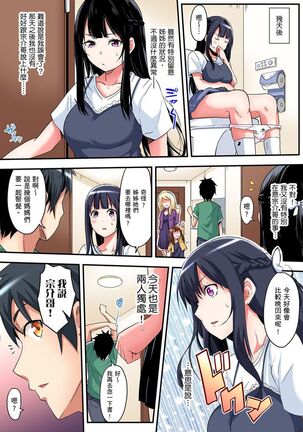 Gal Mama to Pakopako SEX ~ Hitozuma no Chouzetsu Teku ni Majiiki Zecchou! | 與辣妹媽媽淫猥啪啪SEX～人妻的性愛技巧讓人爽翻天！ Ch. 1-21 - Page 141