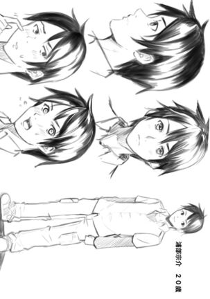Gal Mama to Pakopako SEX ~ Hitozuma no Chouzetsu Teku ni Majiiki Zecchou! | 與辣妹媽媽淫猥啪啪SEX～人妻的性愛技巧讓人爽翻天！ Ch. 1-21 - Page 376