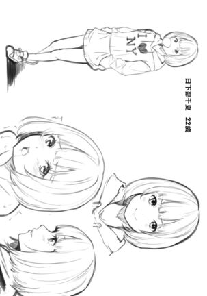 Gal Mama to Pakopako SEX ~ Hitozuma no Chouzetsu Teku ni Majiiki Zecchou! | 與辣妹媽媽淫猥啪啪SEX～人妻的性愛技巧讓人爽翻天！ Ch. 1-21 - Page 379