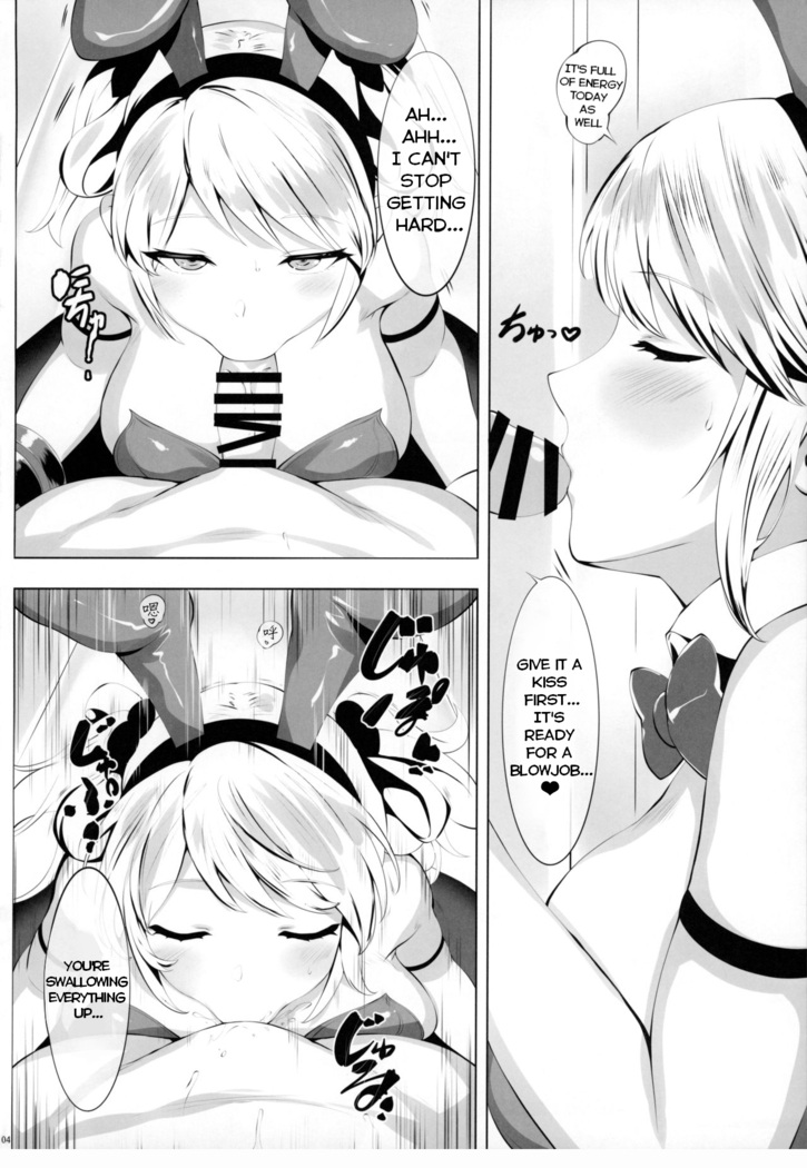 Ketsugou Hasshadan