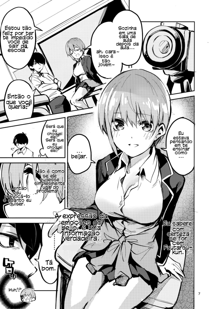Ichika no Baai