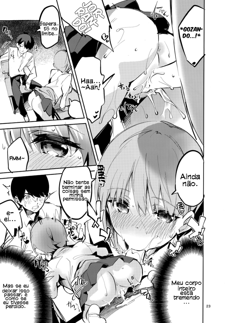 Ichika no Baai