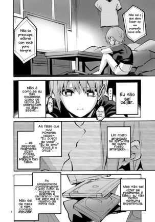 Ichika no Baai