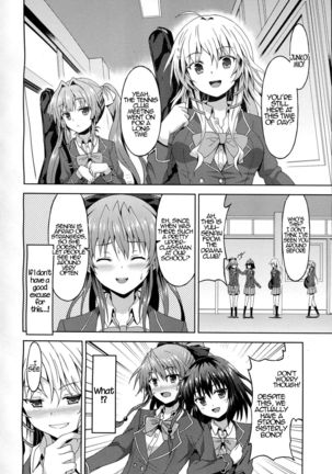 Kawaii Kouhai no Tame Naraba…? | For The Sake of My Cute Junior…? Page #6