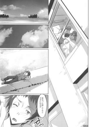 love tears Page #7