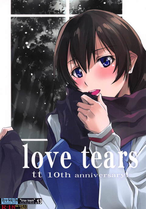 love tears