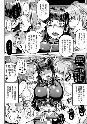 Koyoi, Suki na Ana kara - Page 60