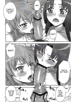 Daisuki Onii-Sama Page #15