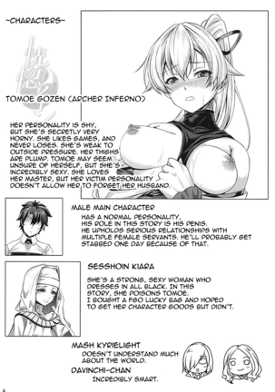 Koukotsu Inferno Page #3