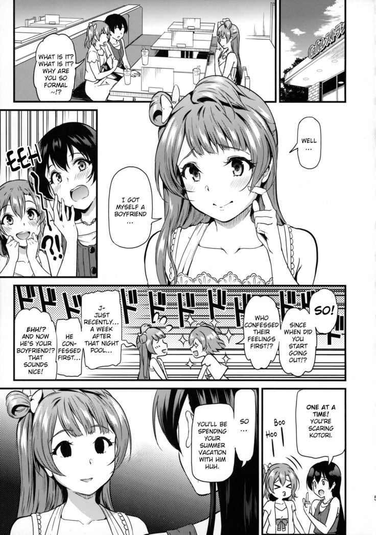 Joshidaisei Minami Kotori no YariCir Jikenbo Case.3  | College Girl Kotori Minami's Hookup Circle Files Case #3