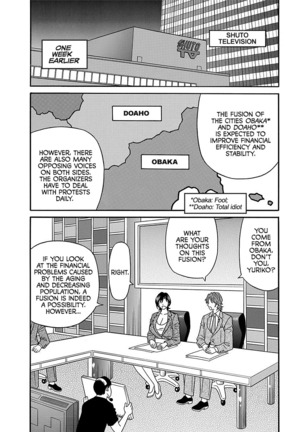 Porno First ~Yuriko Shichou no H na Kaikaku~ | Porno First ~Mayor Yuriko's Sexy Reform~ Ch. 1-5 - Page 5