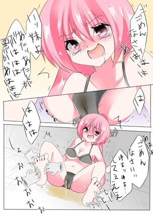 Do Devilish Sisters Like Tickling Page #13