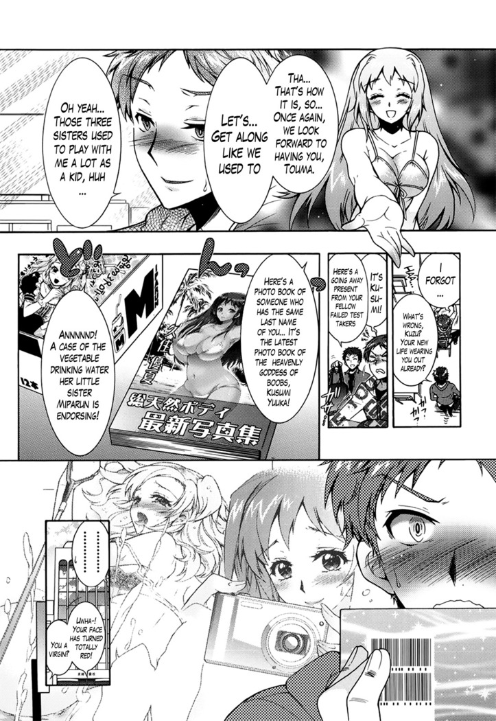 Sanshimai no Omocha - The Slave of Three Sisters Ch. 1-5