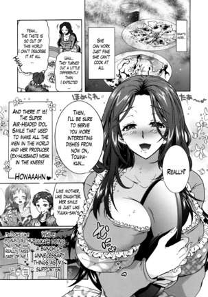 Sanshimai no Omocha - The Slave of Three Sisters Ch. 1-5 Page #51