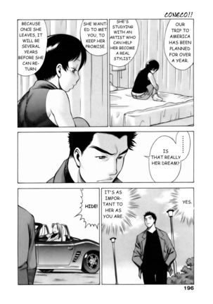 Coneco!! Chapter 9 - Farewell Kitten