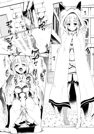 Re: Zero kara Hajimeru PachiSlot Seikatsu Page #22