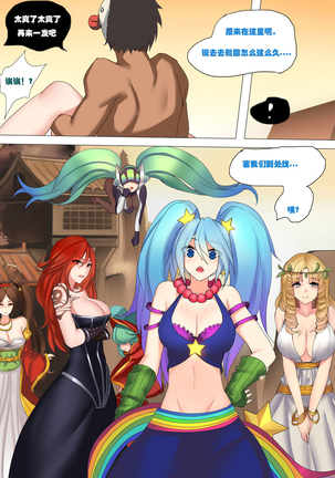 Sona's Home Page #17