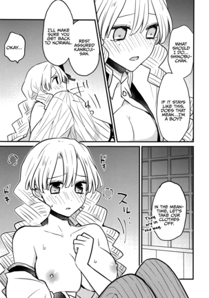 Mitsuri-chan's Futanari Incident - Page 8
