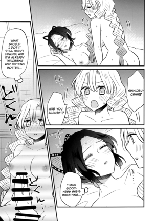 Mitsuri-chan's Futanari Incident - Page 16