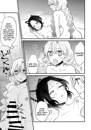 Mitsuri-chan's Futanari Incident Page #16