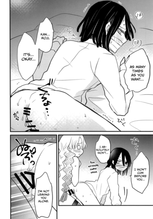 Mitsuri-chan's Futanari Incident - Page 21