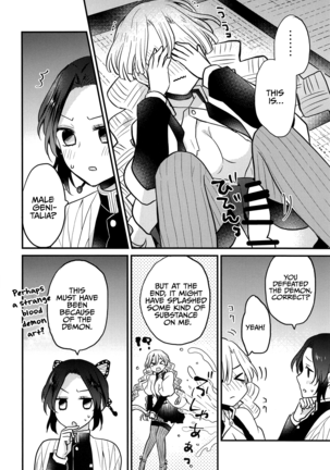 Mitsuri-chan's Futanari Incident - Page 7