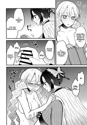Mitsuri-chan's Futanari Incident - Page 9