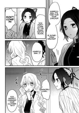 Mitsuri-chan's Futanari Incident - Page 5