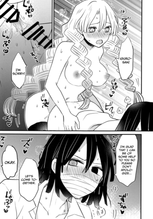 Mitsuri-chan's Futanari Incident - Page 22