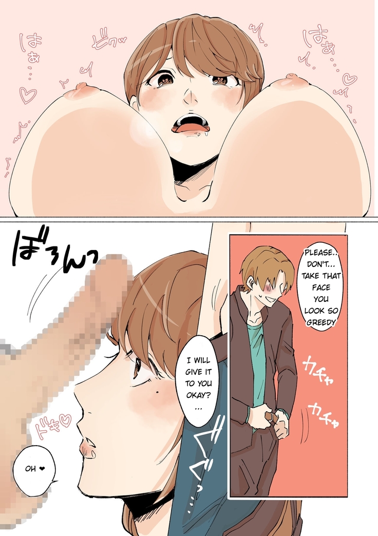 Yuujin no Dekapai Hahaoya o Netori