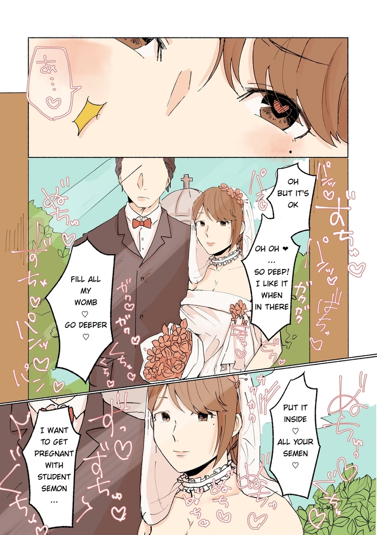 Yuujin no Dekapai Hahaoya o Netori