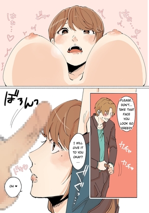 Yuujin no Dekapai Hahaoya o Netori Page #15