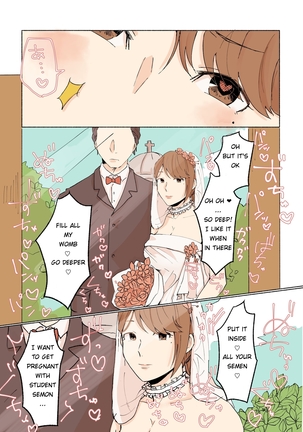 Yuujin no Dekapai Hahaoya o Netori Page #25