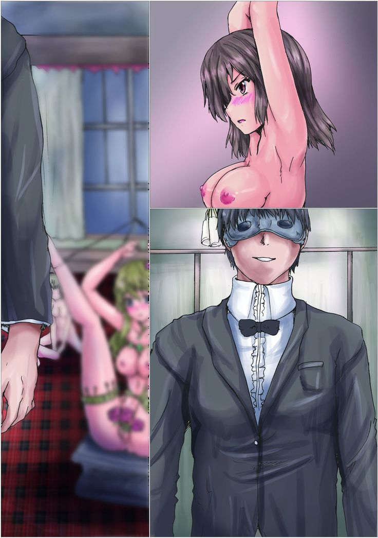Aigan Kagu
