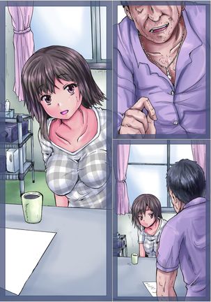 Aigan Kagu Page #49