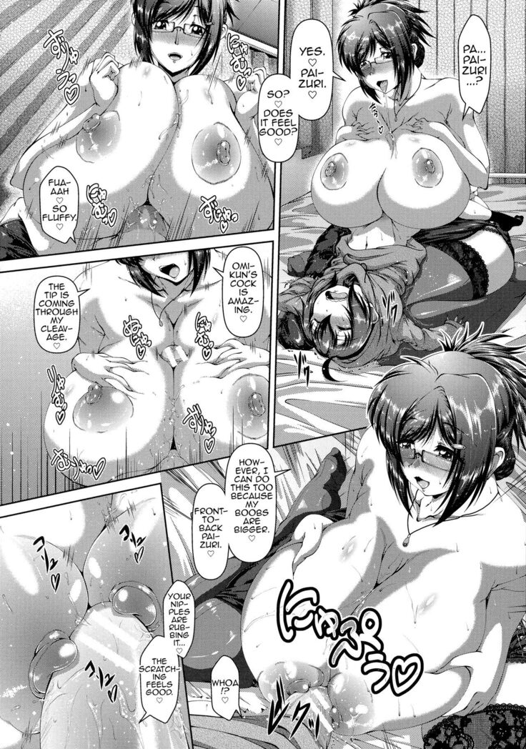 Himitsu no Himitsu