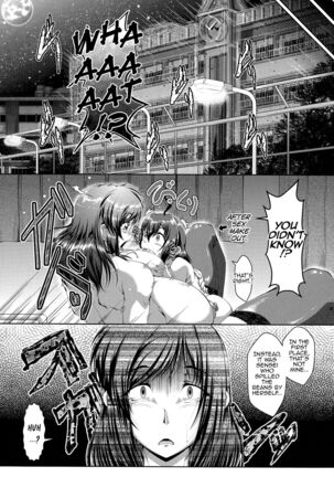 Himitsu no Himitsu Page #38
