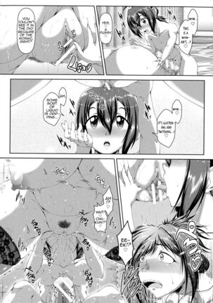 Himitsu no Himitsu Page #18